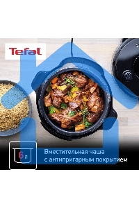 Мультиварка-скороварка Tefal CY601832, 1000Вт, черный