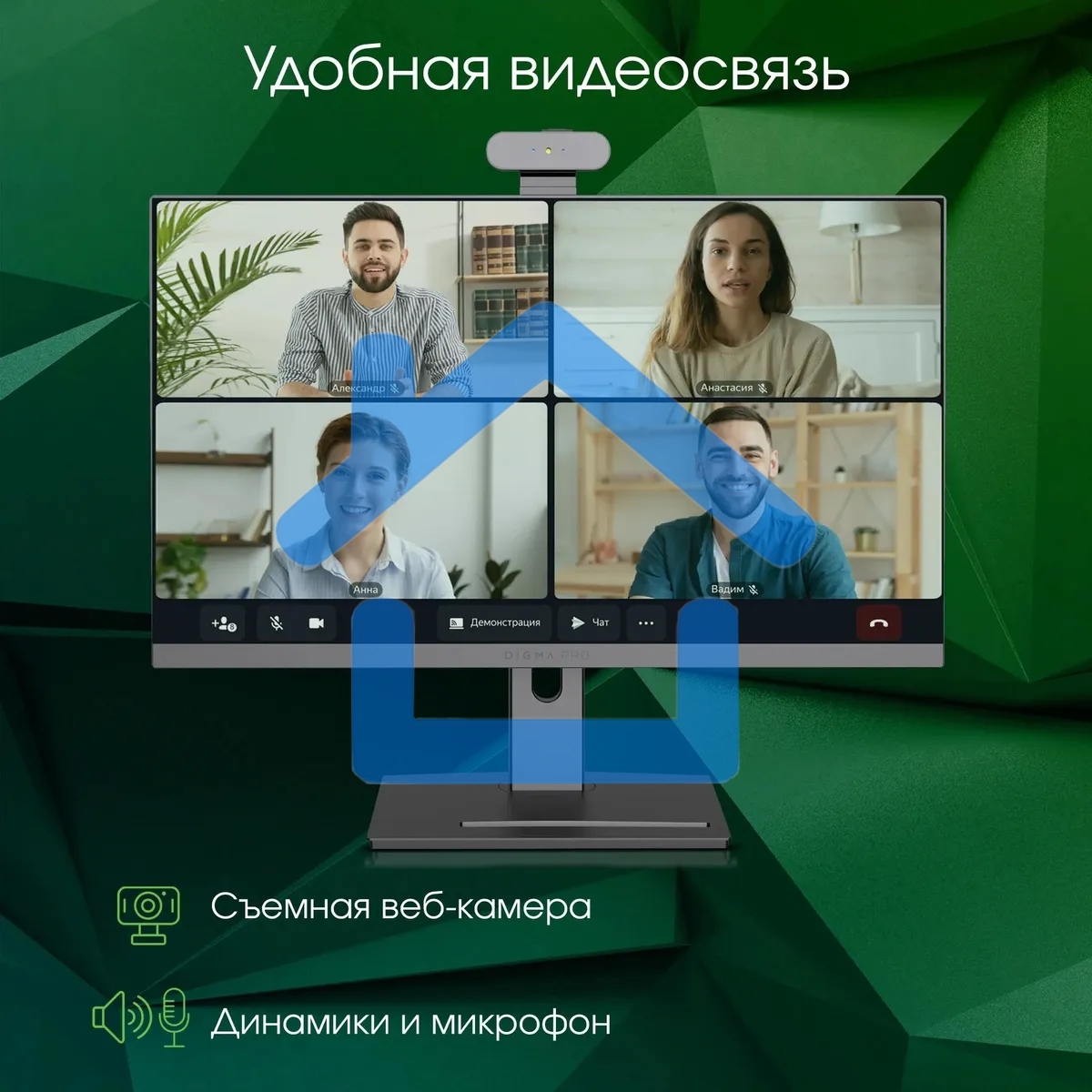 Моноблок Digma Pro Vision 23.8