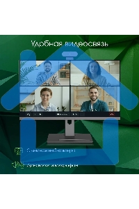 Моноблок Digma Pro Vision 23.8