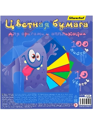Бумага цветная Silwerhof для оригами и аппликации ассорти тонированная 100л. 10цв. Монстрики 80г/м2 210х210мм