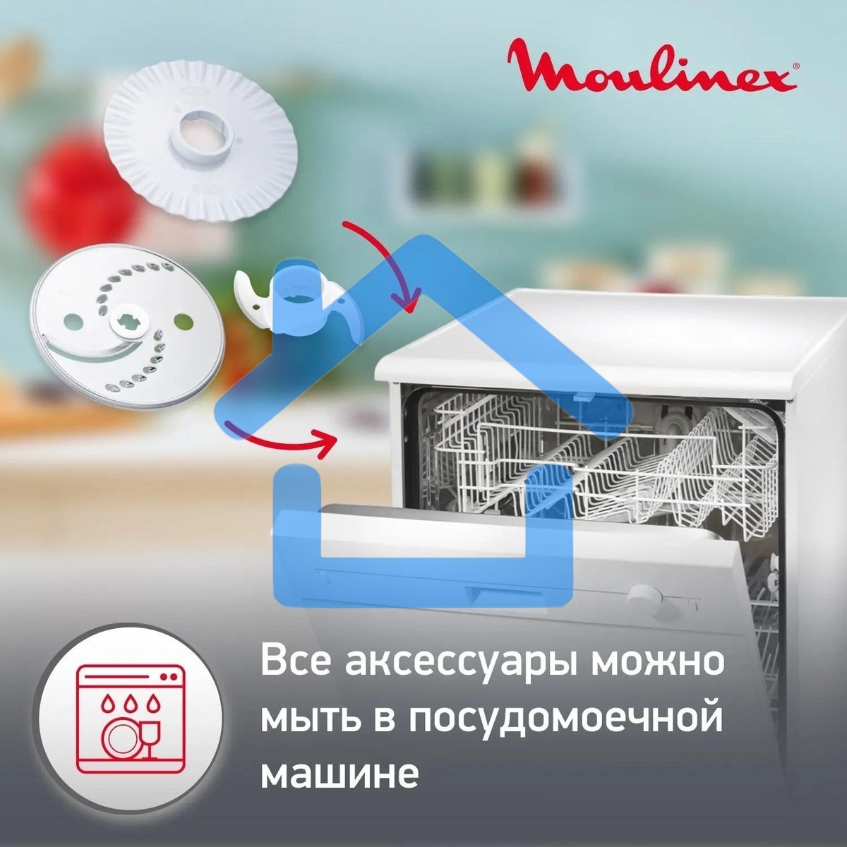 Кухонный комбайн Moulinex FP542111, белый