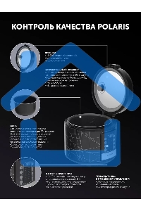 Мультиварка Polaris PMC 5020 Wi Fi IQ Home черный
