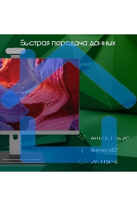 Моноблок Digma Pro Vision 23.8