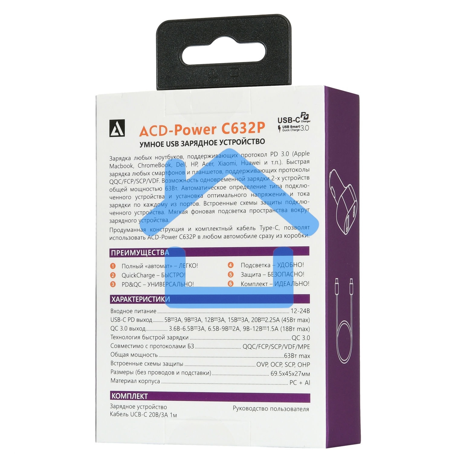 Автомобильное ЗУ ACD ACD-С632P-V1B 63Вт, 2xUSB 1PD+1QC, 3.6~20В/3А RTL