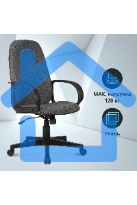 Кресло руководителя Бюрократ CH-808AXSN/Grey темно-серый 10-128 ткань, крестовина пластиковая