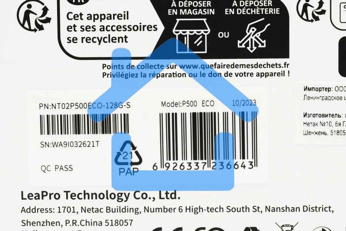Флеш карта microSDHC 128Gb Netac P500 ECO <NT02P500ECO-128G-S> (без SD адаптера)