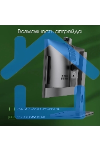 Моноблок Digma Pro Vision 23.8