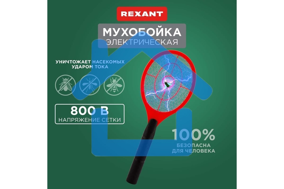 Мухобойка электрическая Rexant 0430 mini 800 В