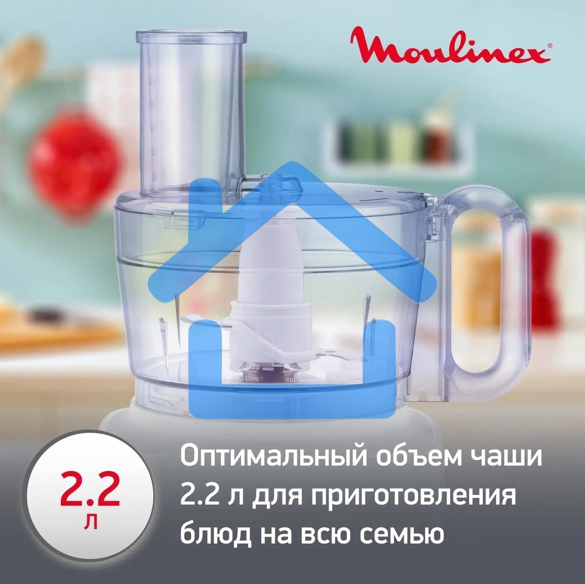 Кухонный комбайн Moulinex FP542111, белый