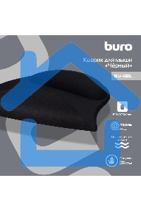 Коврик BU-GEL/black Коврик для мыши гелевый, черный, 225х190х2, BURO