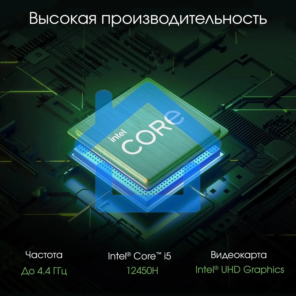 Моноблок Digma Pro Vision 23.8