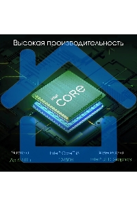 Моноблок Digma Pro Vision 23.8