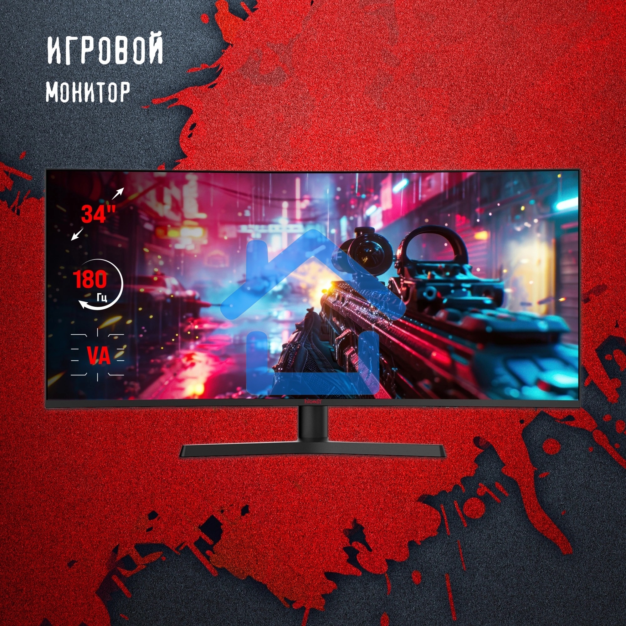 Монитор 34