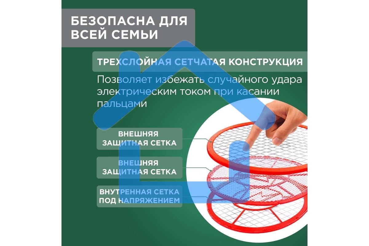 Мухобойка электрическая Rexant 0430 mini 800 В