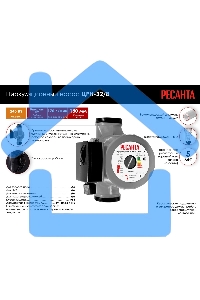Насос садовый циркуляционный Ресанта ЦРН-32/8 245Вт 3000л/час (77/7/5)