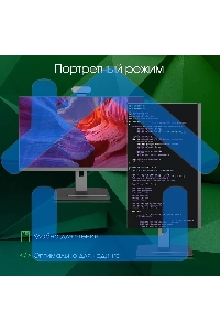 Моноблок Digma Pro Vision 23.8