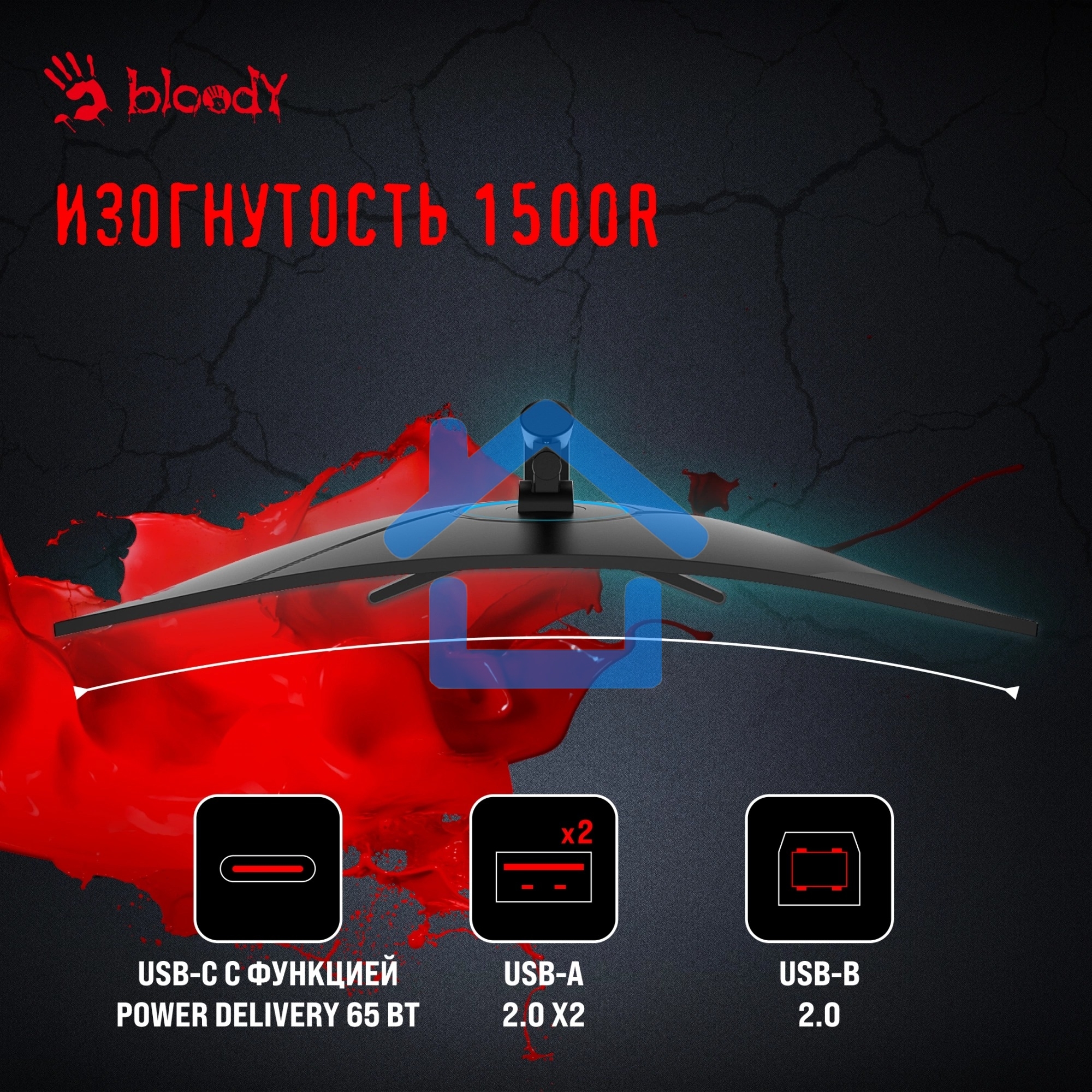Монитор 34