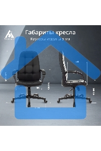 Кресло руководителя Бюрократ CH 002 черный, эко.кожа, крестов. пластик