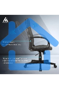 Кресло руководителя Бюрократ CH-808AXSN/Grey темно-серый 10-128 ткань, крестовина пластиковая