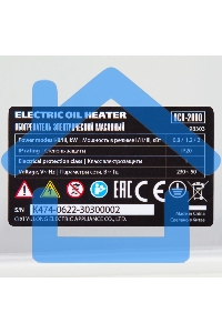 Обогреватель масляный MTX OCH-2000, белый, 2000 Вт, 20 м2, термостат