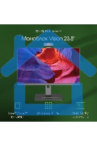 Моноблок Digma Pro Vision 23.8