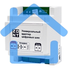 Адаптер цифровых шин универсальный ZONT (DIN) V.01