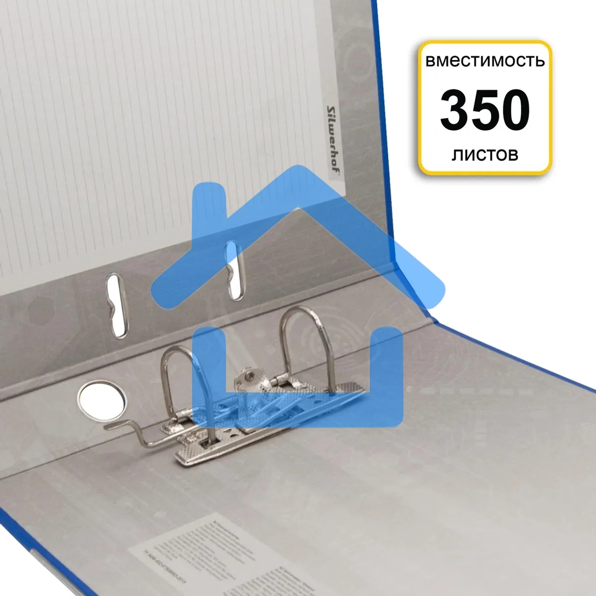 Папка-регистратор картонный с PVC покрытием Silwerhof 355020-02 50мм, без окантовки, карман на корешке, синий