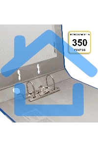 Папка-регистратор картонный с PVC покрытием Silwerhof 355020-02 50мм, без окантовки, карман на корешке, синий