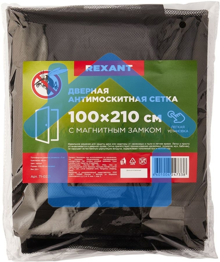 Дверная противомоскитная сетка черная (магниты пришиты по всей длине сетки!)
