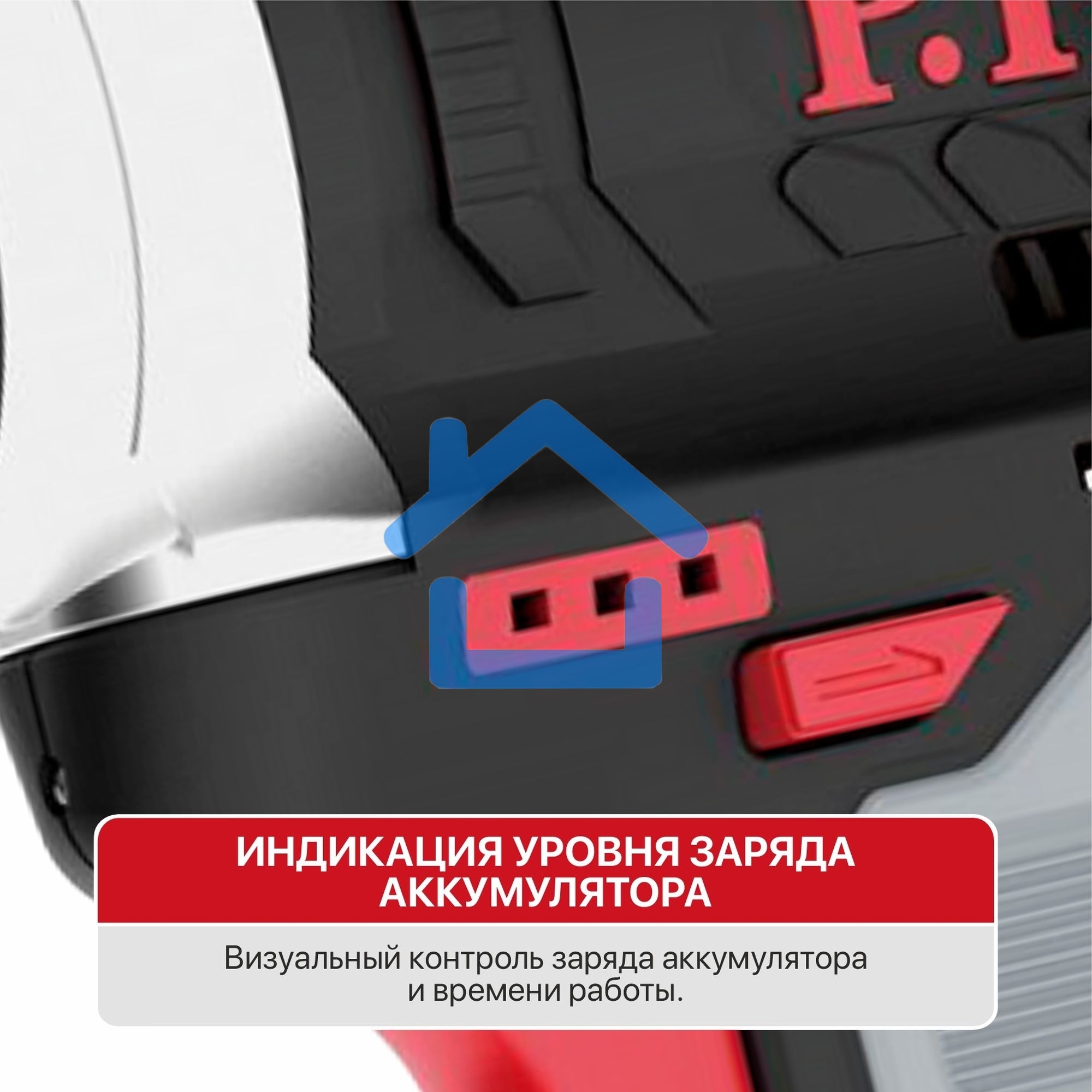 Гайковерт P.I.T. PIW12K-120A/2 аккум. патрон:квад.3/8