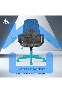 Кресло руководителя Бюрократ CH-808AXSN/Grey темно-серый 10-128 ткань, крестовина пластиковая