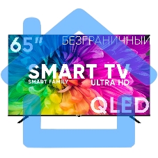 Телевизор Soundmax 65