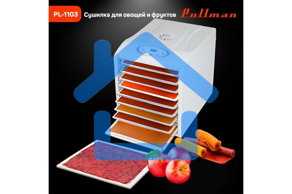 Сушилка для овощей и фруктов Pullman PL-1103, 9 уровней, 18 поддонов, 700Вт, белый