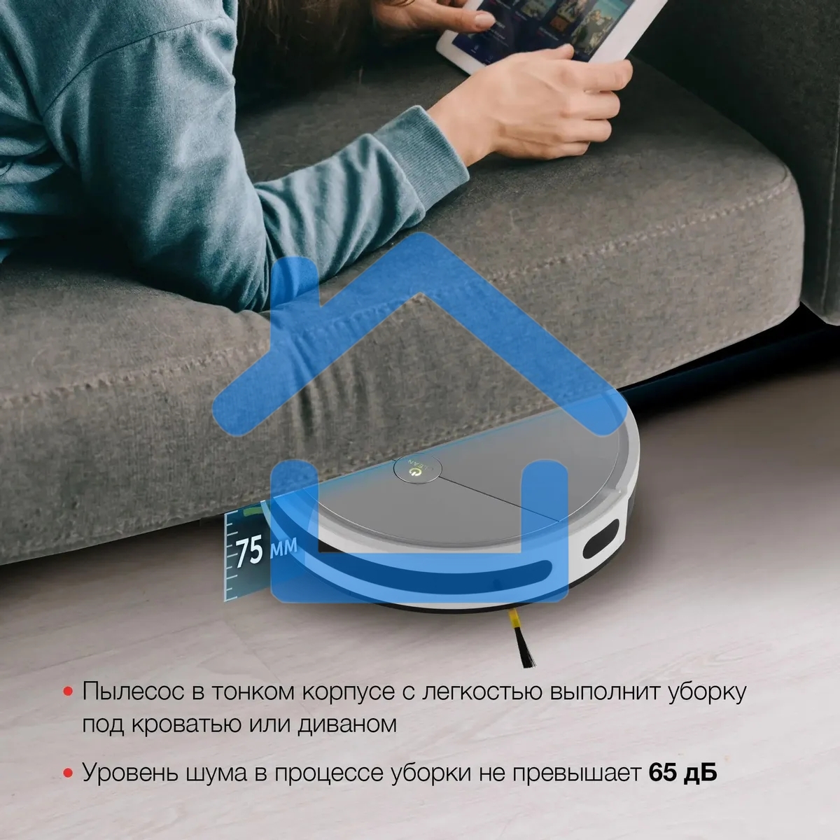 Робот-пылесос Starwind SRV4570 серебристый/белый, 15 Вт, 2000 мА·ч Li-Ion, уборка влажная/сухая, пылесборник контейнер 0.3 л