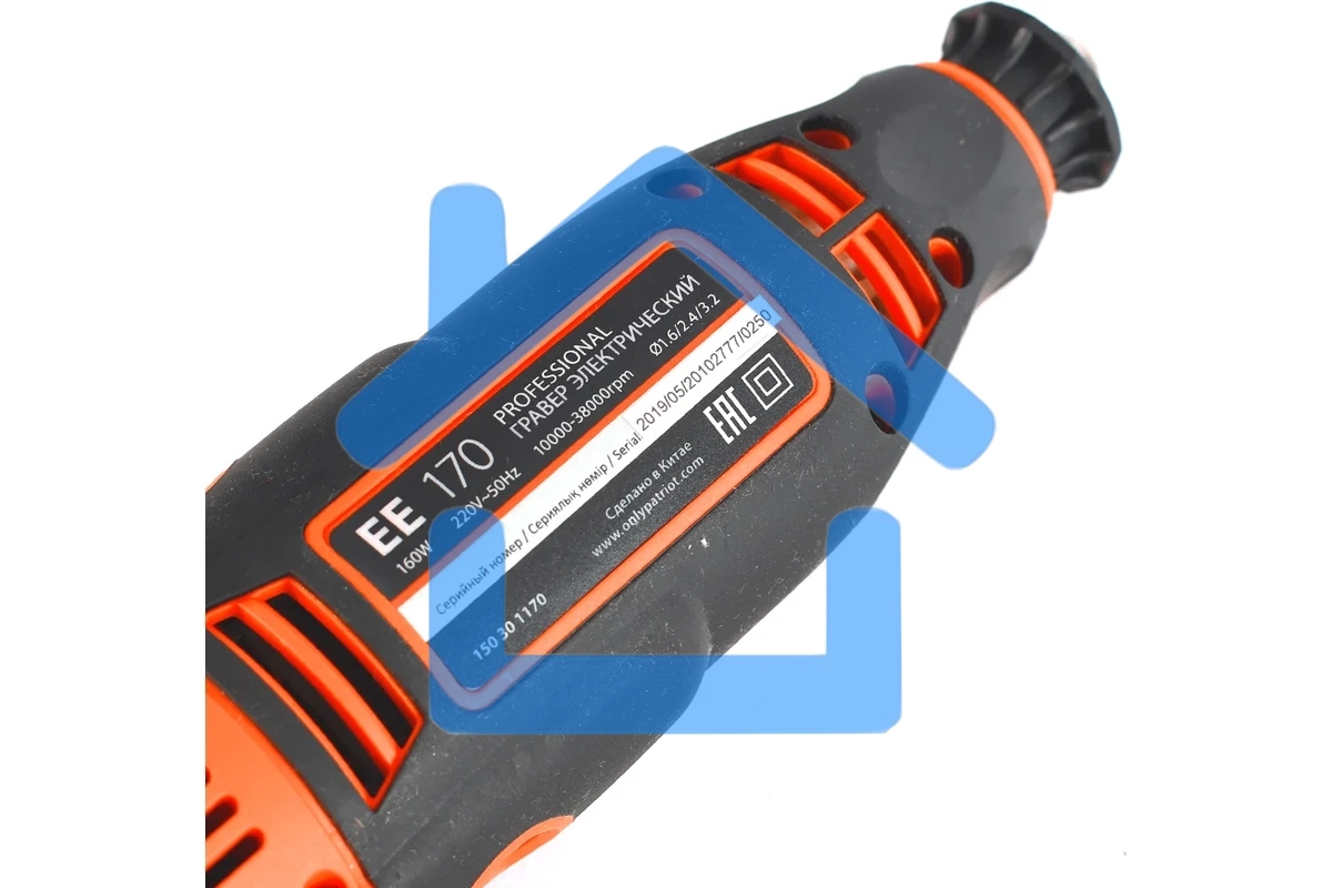 Гравер Patriot EE 170