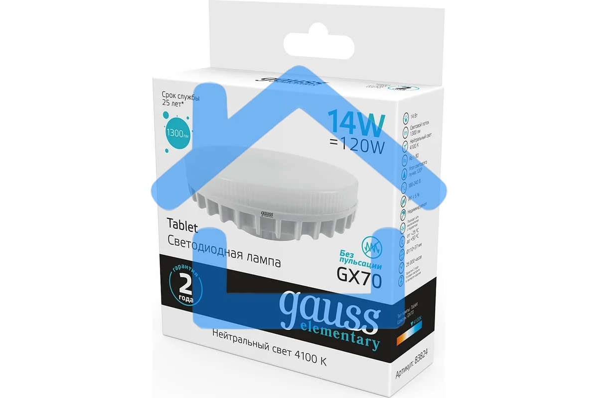 Лампа светодиодная LED 14 Вт 1080 Лм 4100К GX70 таблетка белая Elementary Gauss