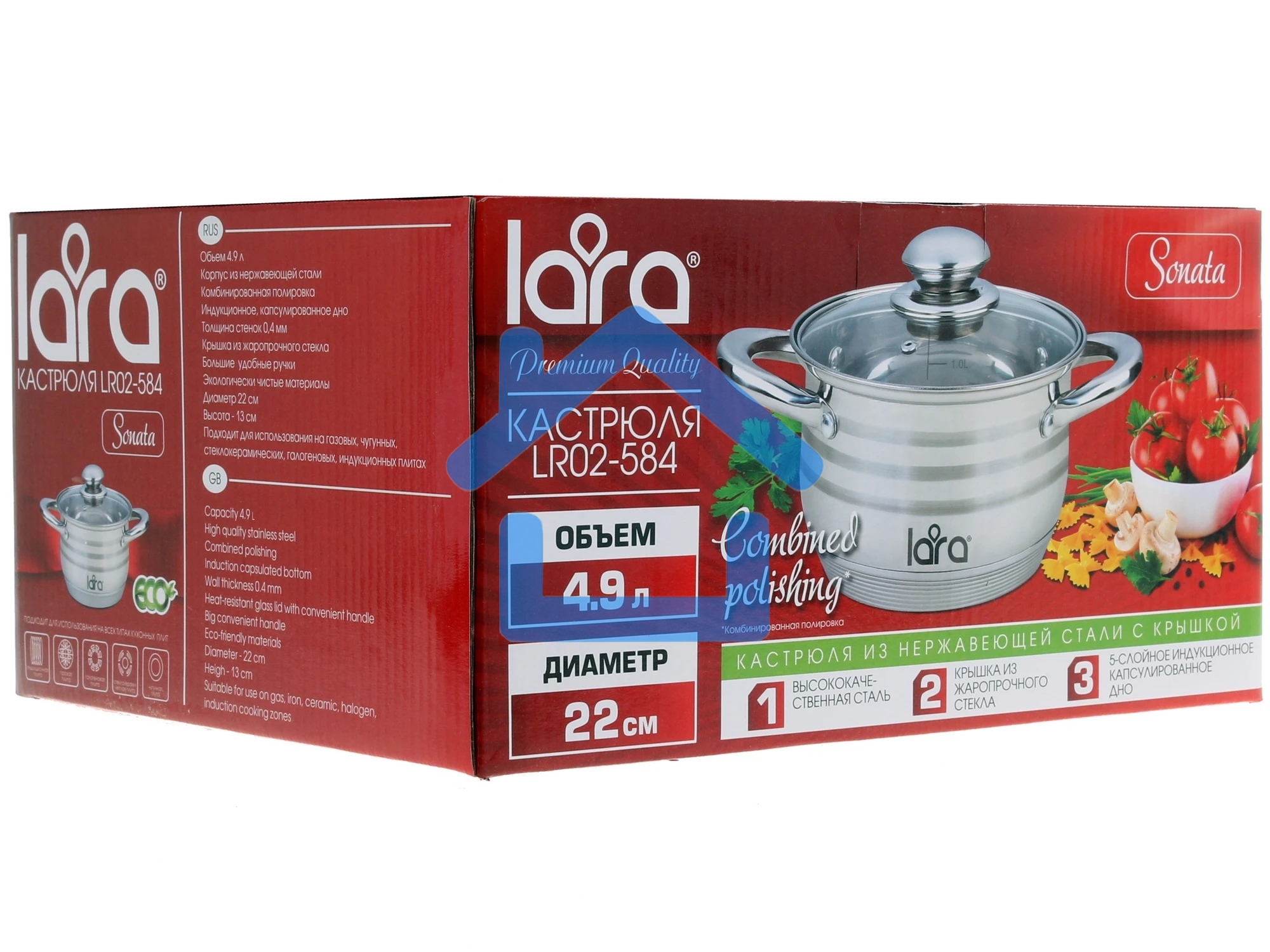 Кастрюля LARA LR02-584 SONATA 22x13 см, 4.9 л, нержавеющая сталь, индукция, с крышкой