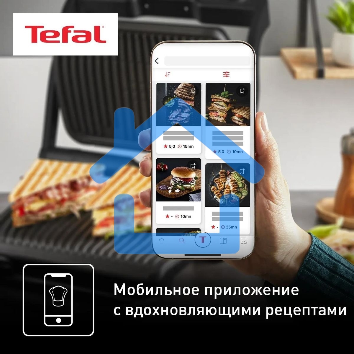 Электрогриль Tefal Optigrill+ GC717810, черный