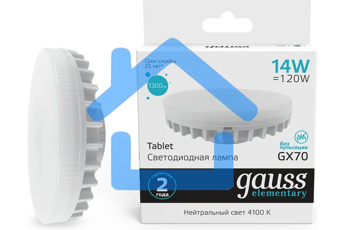 Лампа светодиодная LED 14 Вт 1080 Лм 4100К GX70 таблетка белая Elementary Gauss
