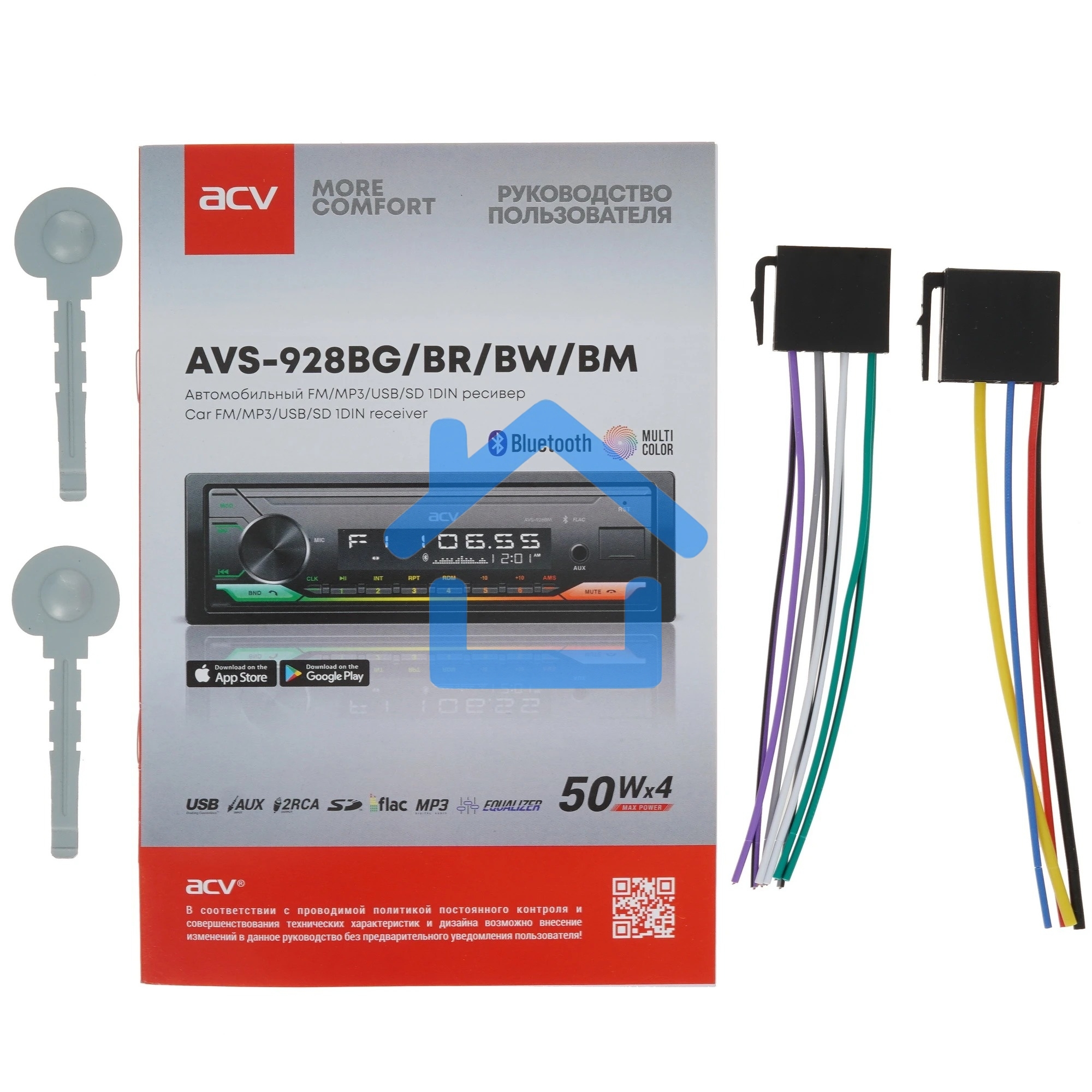 Автомагнитола ACV AVS-928BW 1DIN 4x50Вт