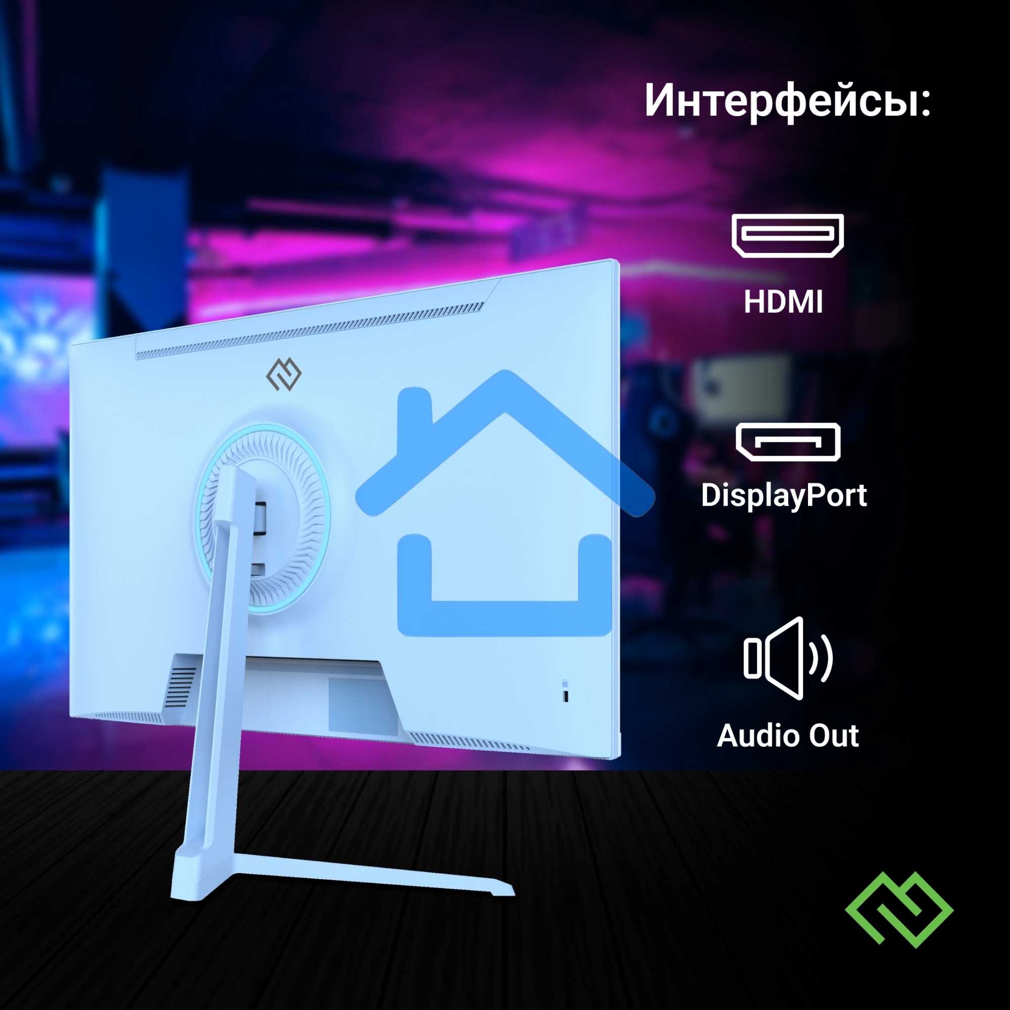 Монитор 23.8