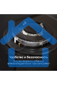 Газовая варочная панель Zigmund & Shtain MN 199.61 B независимая, черный