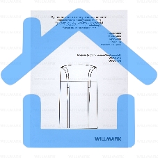 Кофемолка Willmark WCG-274 200 Вт, 100г., прозрачная крышка, ротационный нож, белый