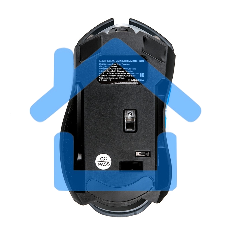 Мышь беспроводная Dialog Gan-Kata MRGK-12UR черный, 1600 dpi, радиоканал, USB, кнопки - 6