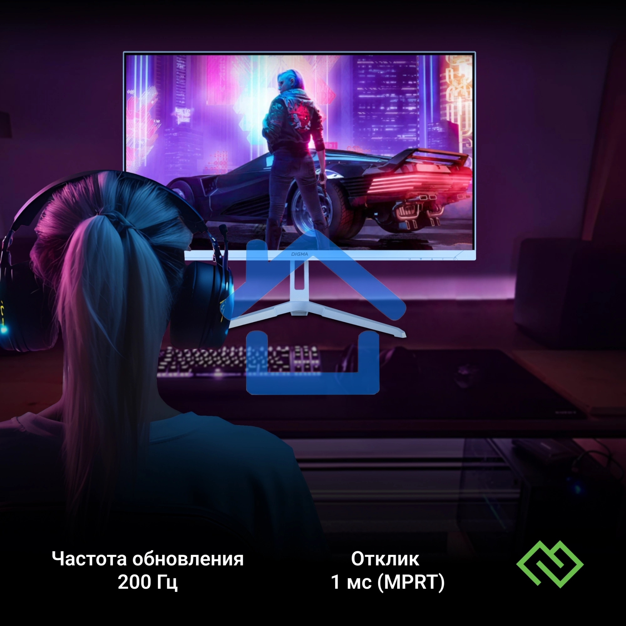 Монитор 23.8