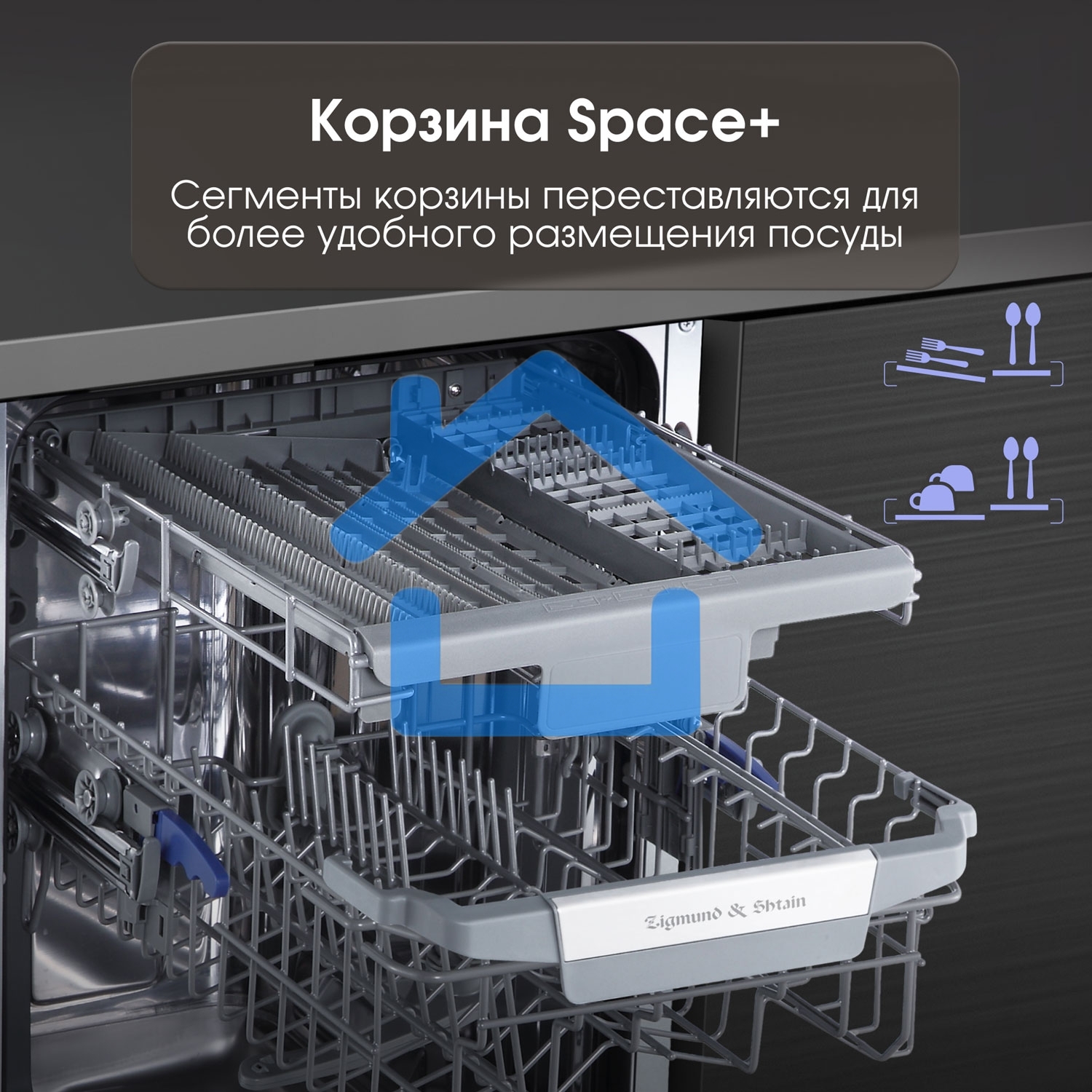 Встраиваемая посудомоечная машина Zigmund & Shtain DW 303.4, серый, 44.8 см, 10 компл., 49 дБ, класс A+++