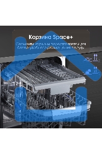 Встраиваемая посудомоечная машина Zigmund & Shtain DW 303.4, серый, 44.8 см, 10 компл., 49 дБ, класс A+++