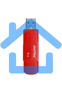 Флешка USB Smartbuy R/W 4 Gb,CLUE Red (SB4 GbCLU-R)