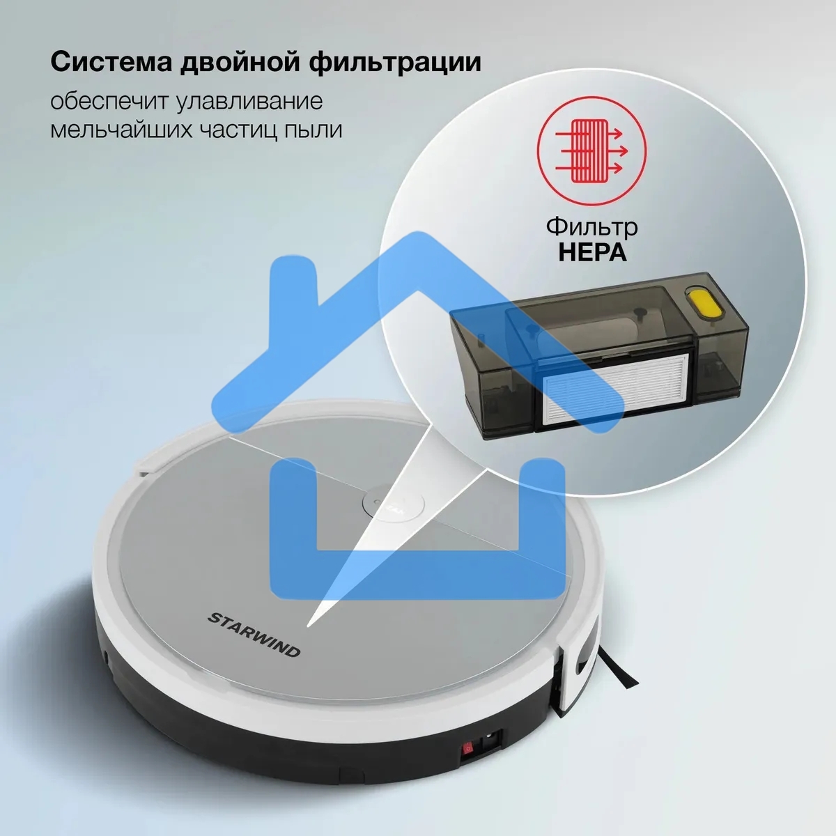 Робот-пылесос Starwind SRV4570 серебристый/белый, 15 Вт, 2000 мА·ч Li-Ion, уборка влажная/сухая, пылесборник контейнер 0.3 л