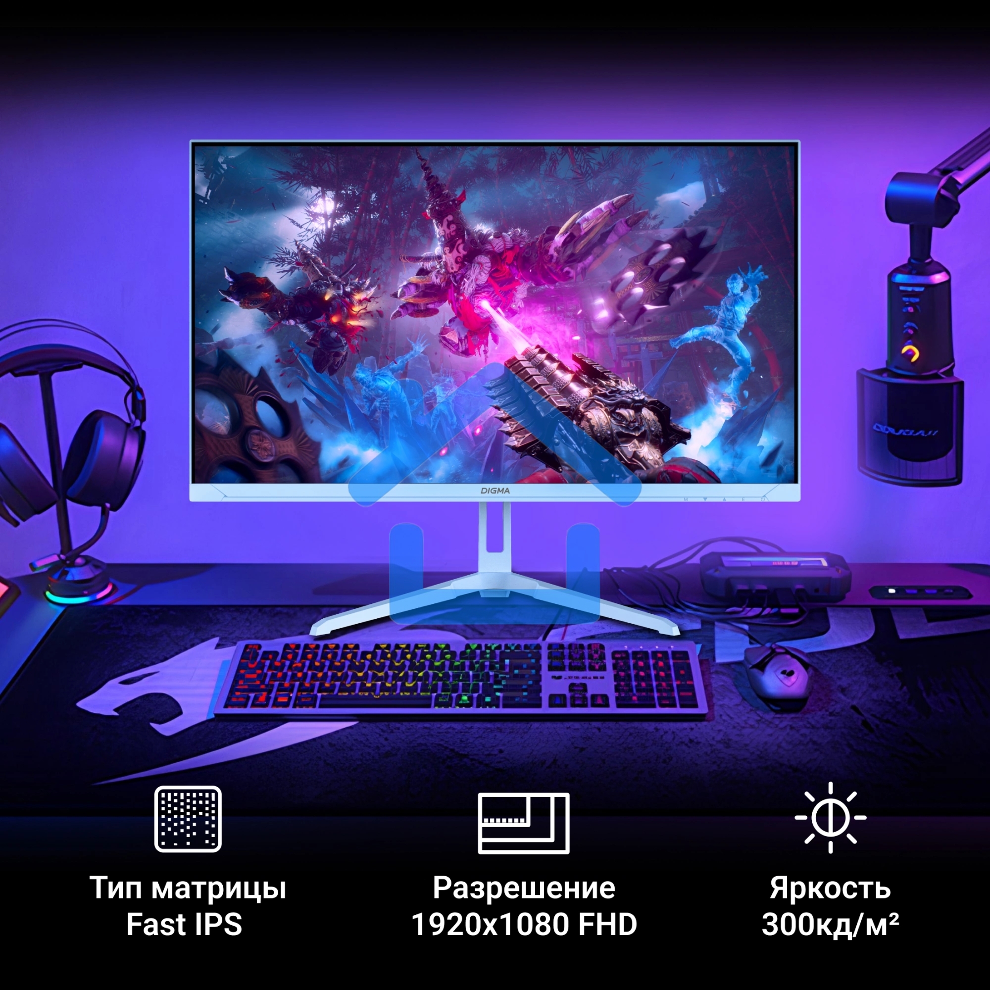 Монитор 23.8